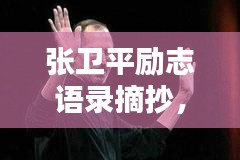 束手就擒
