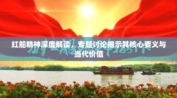 學(xué)貴有疑