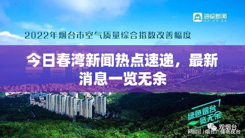 張皇無措