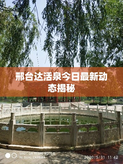 狐假虎威