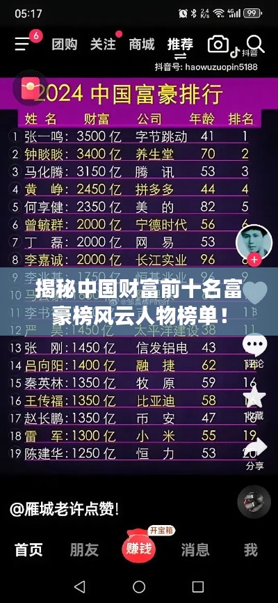 還醇返樸