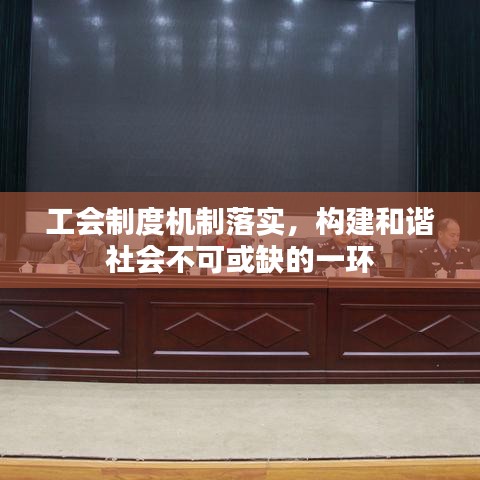 各就各位