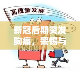 2025年4月 第9頁(yè)