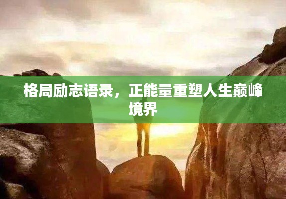 2025年4月 第4頁