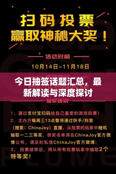 2025年5月1日 第3頁(yè)