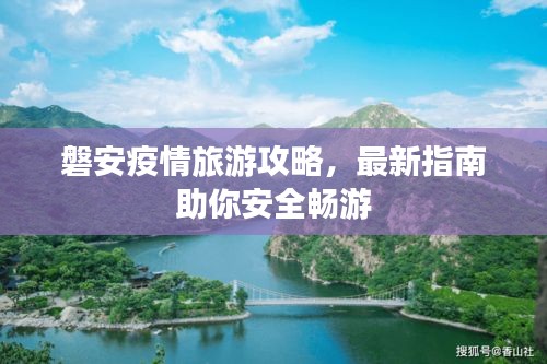 2025年5月2日 第2頁