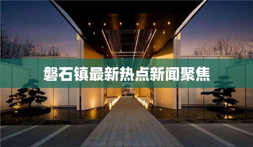 沒張倒置