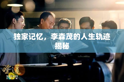2025年5月4日 第3頁