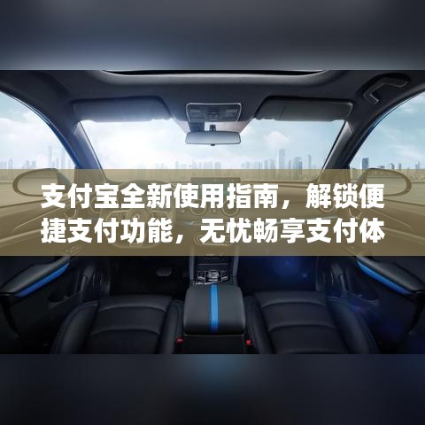 富貴凝香