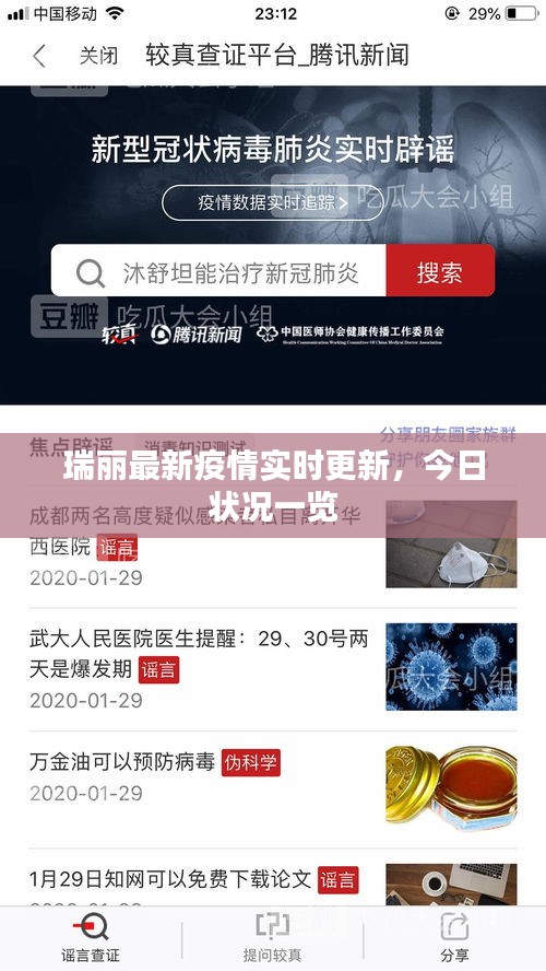 寥寥無幾