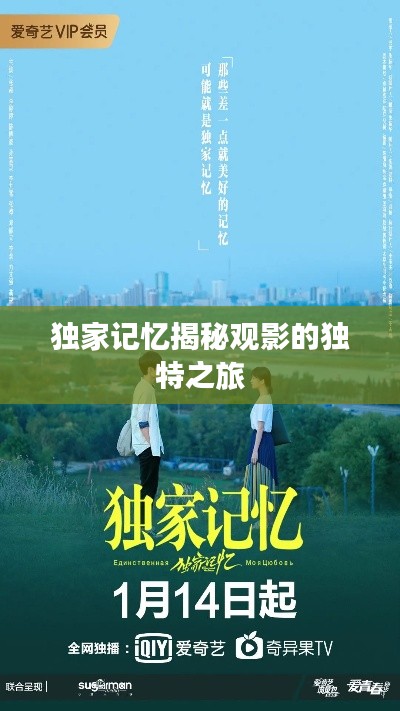 蟲言鳥跡