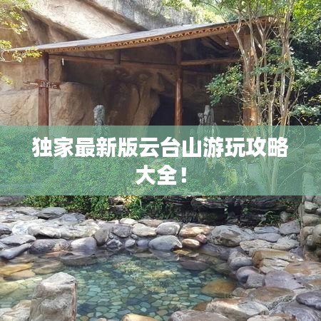 口若懸河