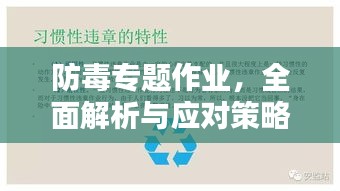 2025年5月16日 第3頁