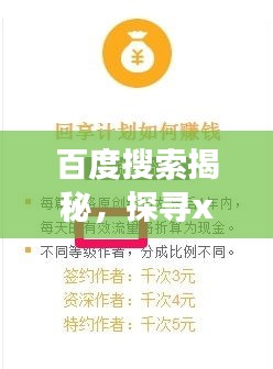 第14頁