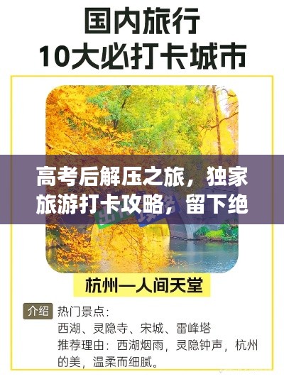 第2頁
