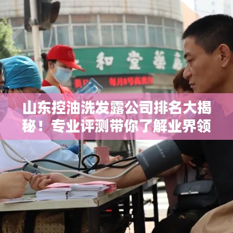 第8頁