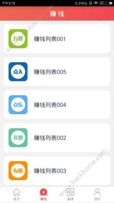 賺米app官方下載，冒險之旅的數(shù)據(jù)世界