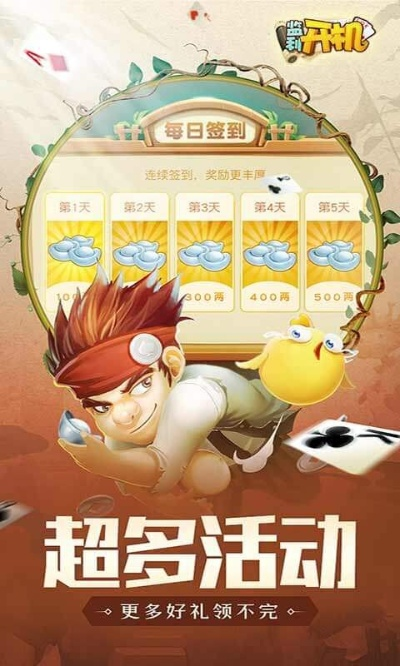 監(jiān)利開機官方下載,定性評估說明 1440p_v3.269