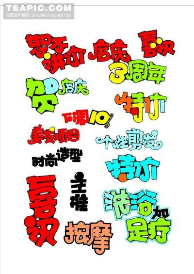 pop字體官方下載,實踐經(jīng)驗解釋定義&amp;超級版_v3.724