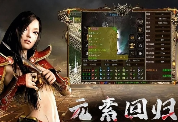 什么版本傳奇人多,高速解析方案響應(yīng) 娛樂版_v2.310