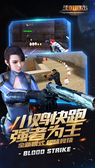 生死狙擊新版本,標(biāo)準(zhǔn)化實施評估-NE版_v6.898