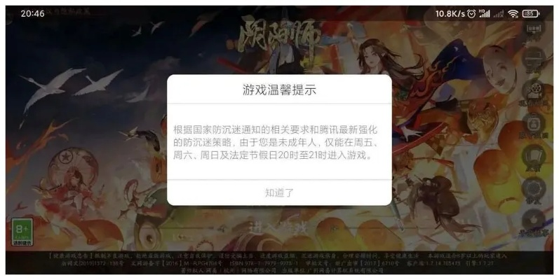 陰陽師新版本改動中遇到導(dǎo)出視頻失敗問題，解決方案與故障排除指南