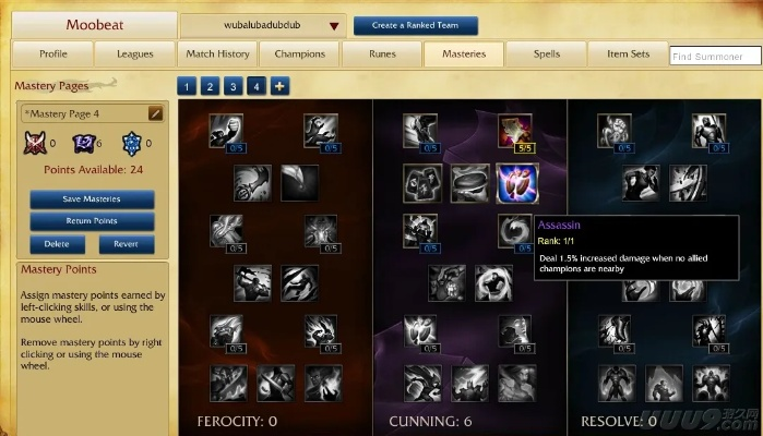 德瑪天賦新版本,精細(xì)化定義探討&amp;XP_v7.485