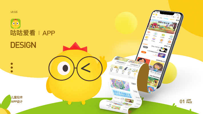 咕咕漫畫(huà)官方下載,實(shí)地?cái)?shù)據(jù)評(píng)估方案-zShop_v6.362