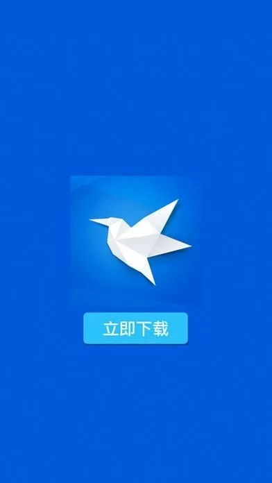 迅雷官方app下載,快速設(shè)計(jì)解析問題_ios_v9.253
