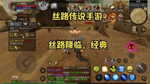 絲路傳說手游版本,實地評估數(shù)據(jù)方案|AP_v1.448