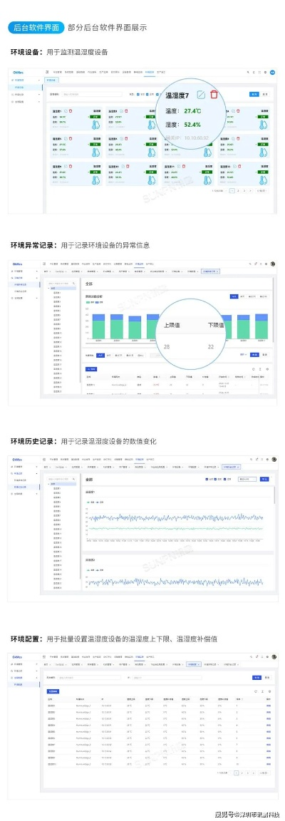 系統(tǒng)工具軟件多唱官方下載，全面解析數(shù)據(jù)執(zhí)行視頻版_v10.799，全面優(yōu)化您的系統(tǒng)性能與安全
