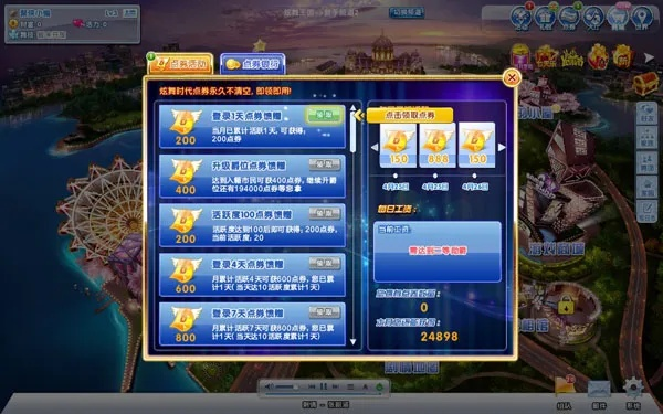 辦公軟件炫舞時代2官方下載，快捷解決方案問題_10DM1_v1.685，提升個人與團隊效率的關鍵工具