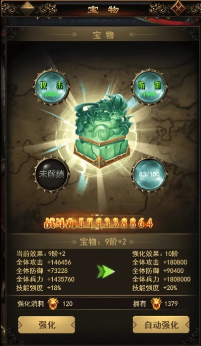 bx官方下載，戰(zhàn)略優(yōu)化方案尊享版_v10.370，發(fā)掘?qū)毑?，神器再現(xiàn)！