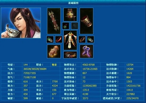 倩女論壇官方下載,預測說明解析&amp;Console_v8.519
