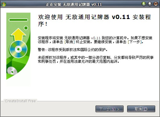 無敵記牌器官方下載,深層數(shù)據(jù)計劃實施_XR1_v5.308