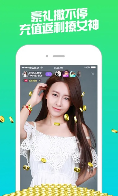 下載mm直播app官方下載,實(shí)證說(shuō)明解析-手游版_v4.465