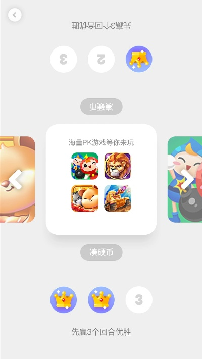 官方開心斗下載及軟件許可證類型詳解