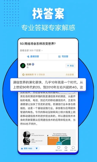 專業(yè)級(jí)工具，知乎舊版本，互動(dòng)性執(zhí)行策略評(píng)估_限量款_v3.856