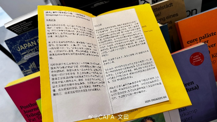 小黃書官方下載,深度分析解析說明|kit_v6.159