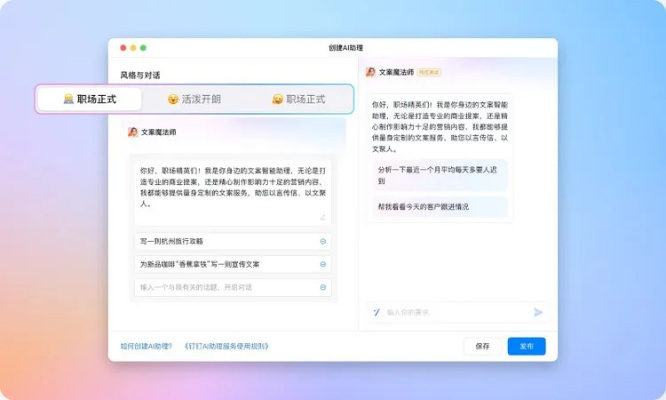 釘釘電腦版官方下載，平替之選，性?xún)r(jià)比之選 —— 適用計(jì)劃解析與復(fù)刻款v2.616深度體驗(yàn)