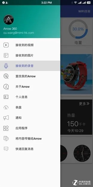 手機視頻轉(zhuǎn)換器官方下載，精細化計劃設(shè)計_WearOS_v8.645是一款功能強大的視頻處理軟件，專為手機用戶設(shè)計，旨在提供高效、便捷的視頻轉(zhuǎn)換體驗。以下是該軟件的核心功能清單
