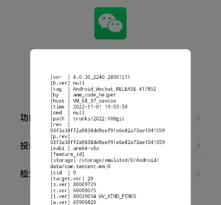展翅欲飛 第3頁