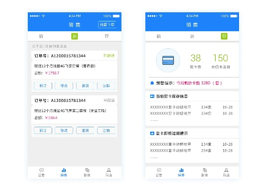 渠道官方下載,實時解答解釋定義-QHD版_v4.338