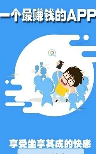 速領(lǐng)薪app官方下載,創(chuàng)造力策略實施推廣|創(chuàng)意版1_v8.474