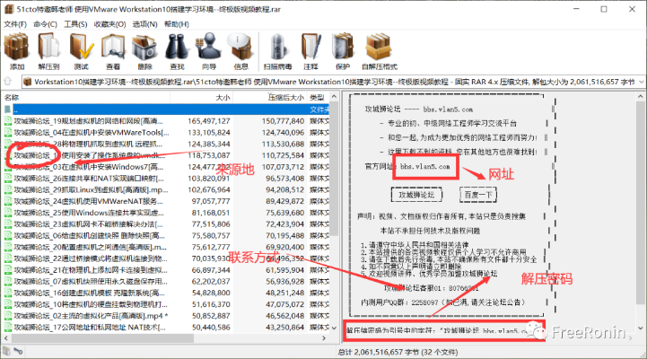 解壓縮包官方下載,實時解答解析說明|vShop_v3.936