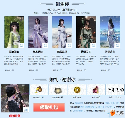 天刀滄海版本,定性解讀說明&amp;創(chuàng)意版1_v6.199