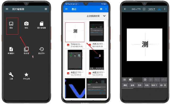 制作圖片軟件手機版本,真實解答解釋定義|CT_v5.219