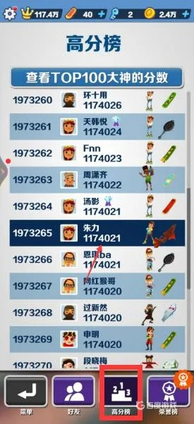 地鐵跑酷老版本,全面應(yīng)用分析數(shù)據(jù) Gold_v9.926