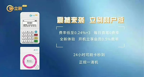 立刷910最新版本,精準(zhǔn)實(shí)施解析|LE版_v6.647