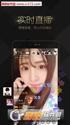 官方小米直播下載安裝,可靠解析評估_AP_v3.292